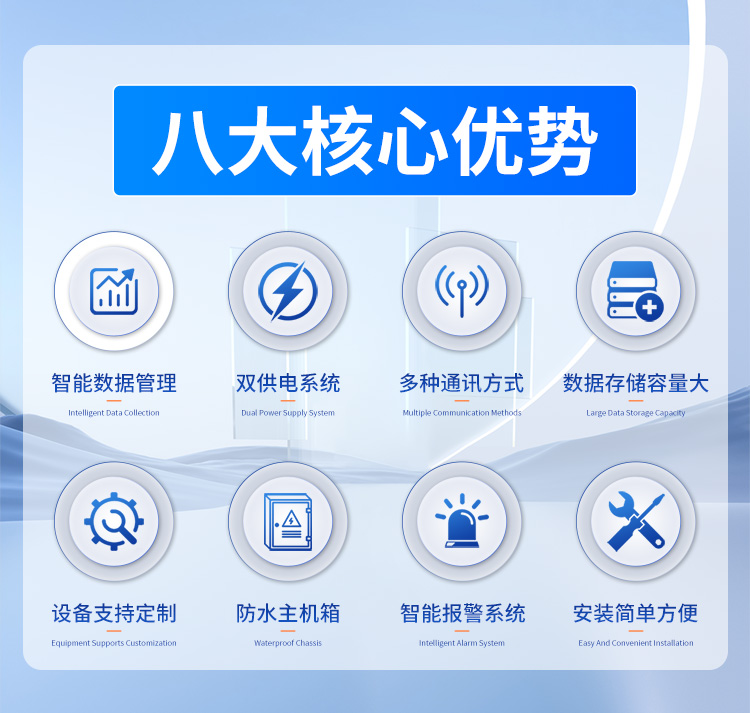 FM-ZSXT環(huán)境噪聲自動(dòng)監(jiān)測(cè)系統(tǒng)
環(huán)境噪聲自動(dòng)監(jiān)測(cè)系統(tǒng)是在監(jiān)測(cè)點(diǎn)位采用連續(xù)自動(dòng)監(jiān)測(cè)儀器對(duì)環(huán)境噪聲（聲環(huán)境功能區(qū)噪聲、交通 噪聲、固定污染源噪聲等）進(jìn)行連續(xù)的數(shù)據(jù)采集、處理和分析的儀器系統(tǒng)。
環(huán)境噪聲自動(dòng)監(jiān)測(cè)系統(tǒng)主要 由噪聲自動(dòng)監(jiān)測(cè)子站、管理控制中心及數(shù)據(jù)傳輸系統(tǒng)組成。自動(dòng)監(jiān)測(cè)子站由噪聲監(jiān)測(cè)終端、全天候戶 外傳聲器單元、GPS、氣象、車流量、各種選配部件、不間斷電源（UPS）、數(shù)據(jù)傳輸設(shè)備、固定站設(shè) 施等構(gòu)成，管理控制中心主要由數(shù)據(jù)通信服務(wù)器、數(shù)據(jù)存儲(chǔ)服務(wù)器、噪聲計(jì)算工作站、管理系統(tǒng)、信 息發(fā)布系統(tǒng)等構(gòu)成。