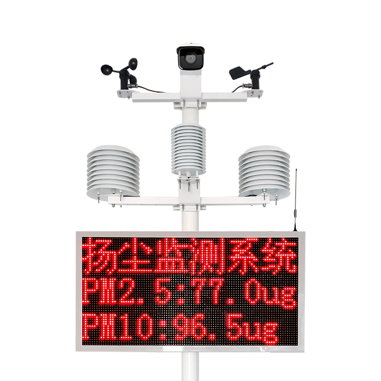 工地?fù)P塵噪聲數(shù)據(jù)視頻疊加實(shí)時(shí)發(fā)布系統(tǒng)